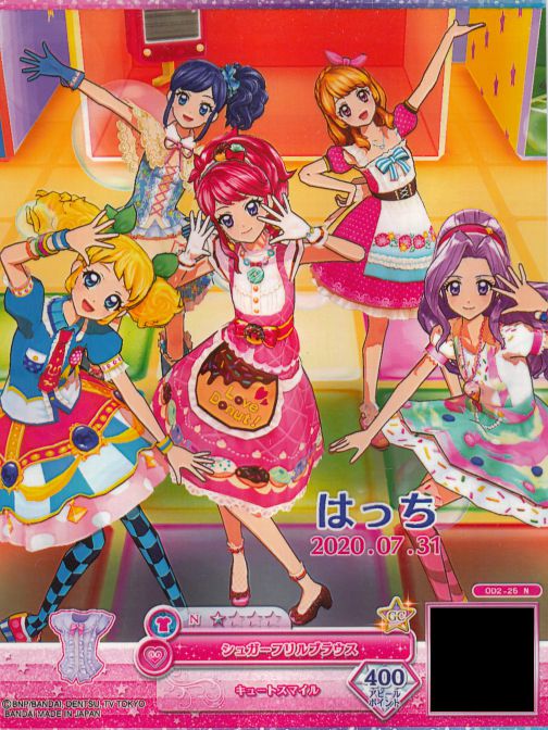 ポンポンクレープ