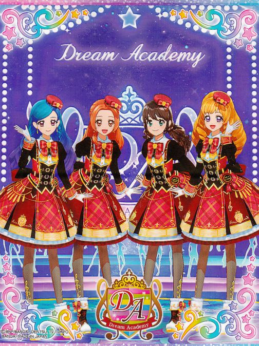 ドリアカSランク