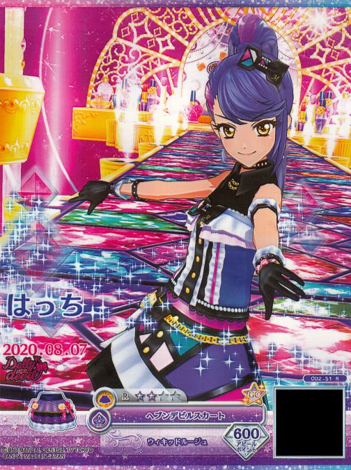 ネオジスタカラー×ディアーメロディ