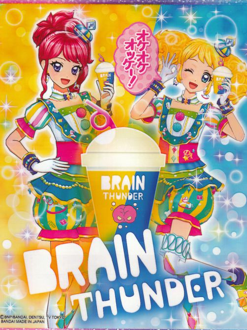 ジュリのイベントブロマイド4