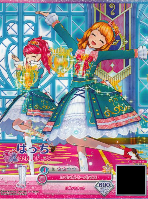 ジュリあかでFuture Jewel