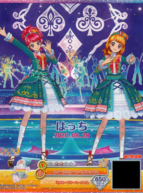 ジュリあかでin bloom