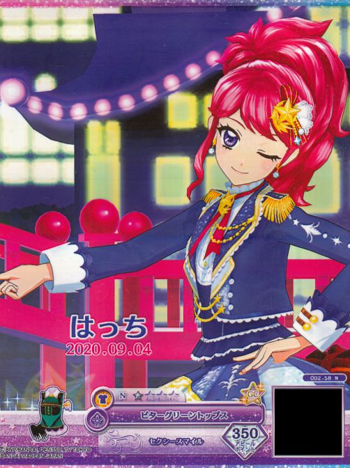 学園代表ジュリ