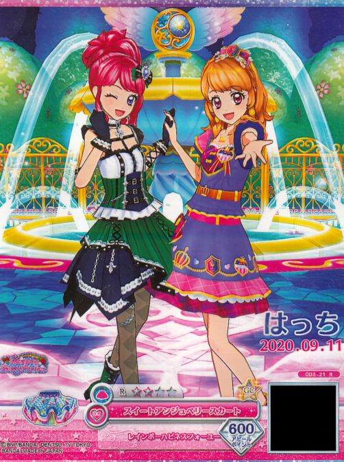 スタートライン！のスペシャルブロマイド