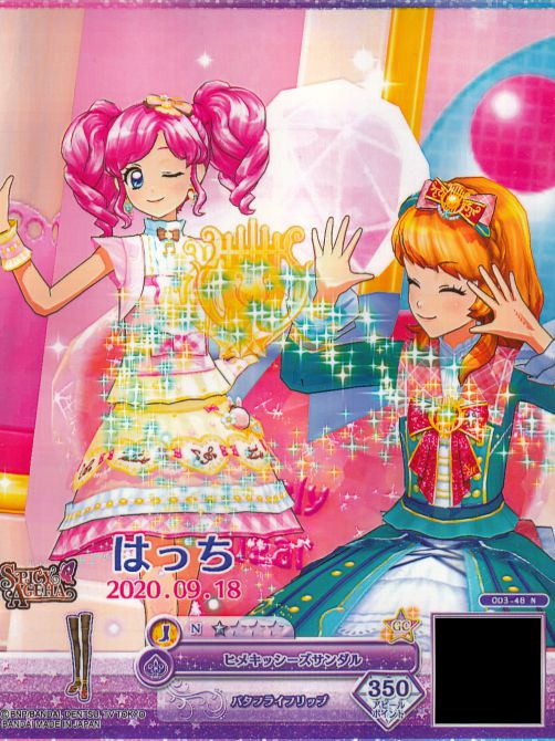 あかりコースSHINING LINE*3枚目