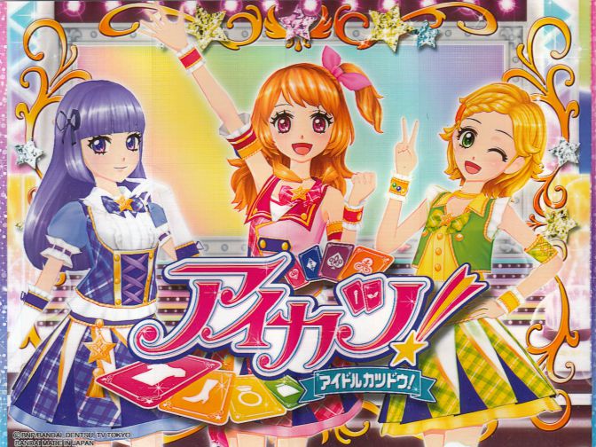 あかりコース報酬