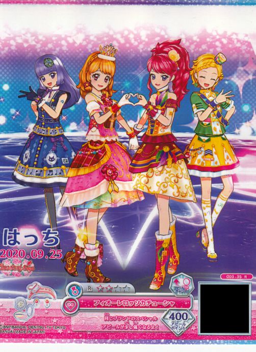 ブレーメンマーチシリーズでスペシャルブロマイド