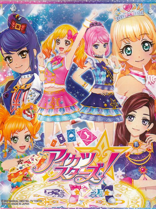 ゆめコース報酬