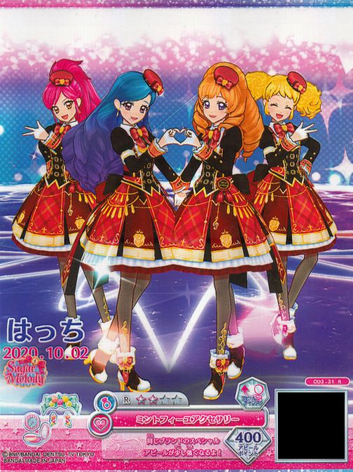 ドリアカ4人でスペシャルブロマイド