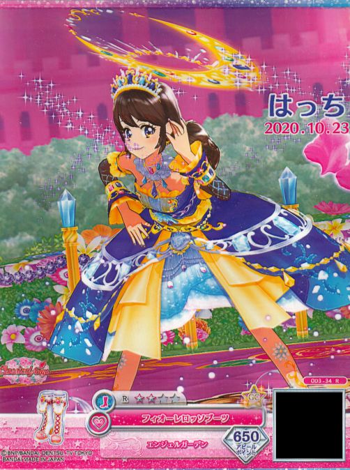 サフィルスシャンデリアコーデのマイキャラちゃん