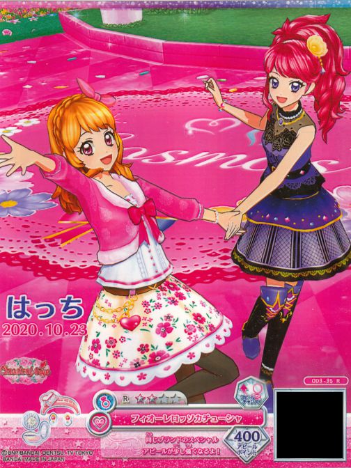 ノーマルコーデのジュリとあかり