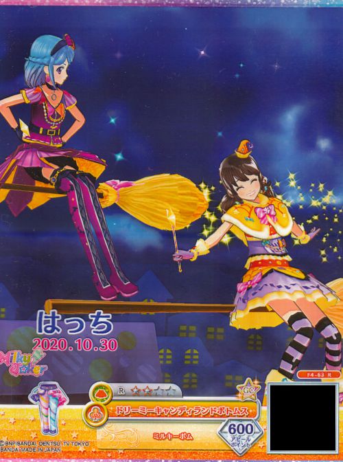 Halloween Night Magic