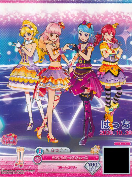 2018ハロウィンコーデでepisode Solo