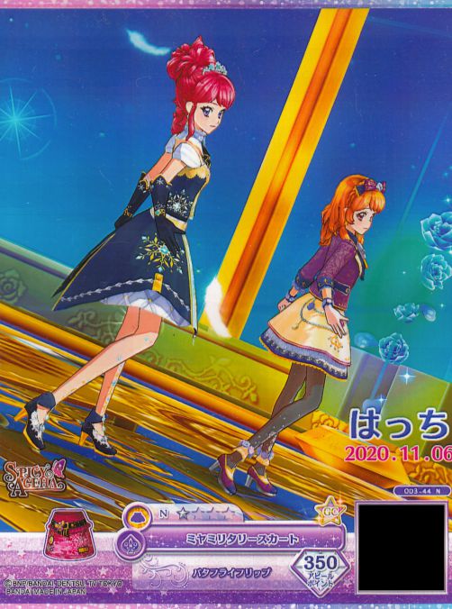 荒野の奇跡でフォレストフローズンのジュリとフィノデコラティブのあかり