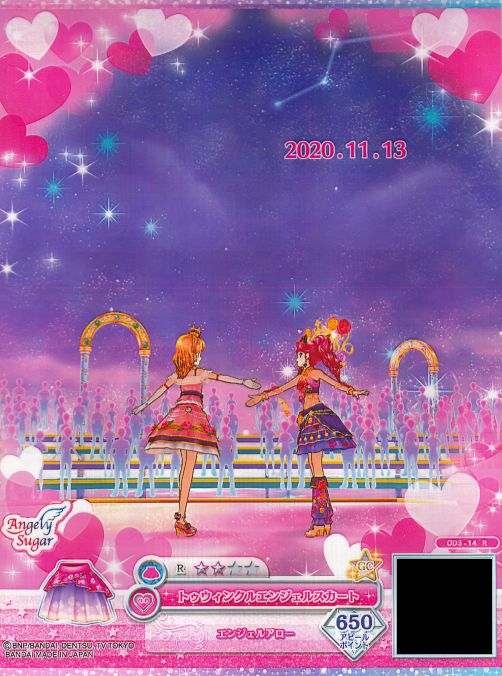 セニョリータシェヘラコーデのジュリとスリーピングオーロラコーデのあかり２