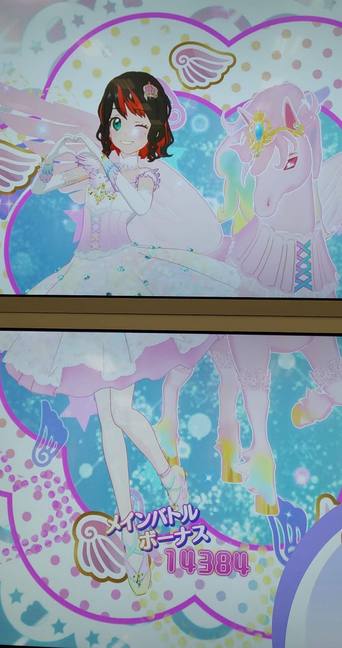 CPオーロラペガサス