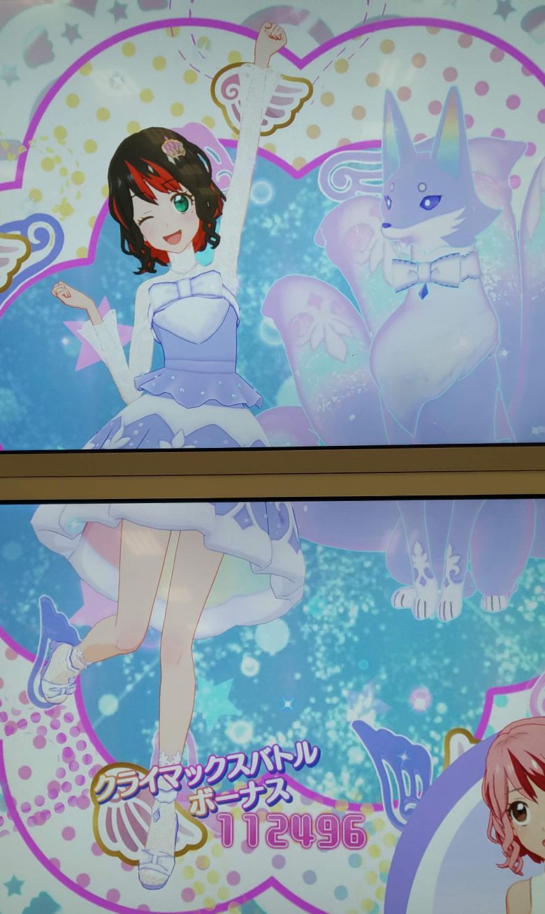 Rスマートキュービ