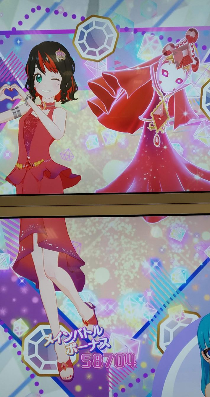 Rグロッシールビー