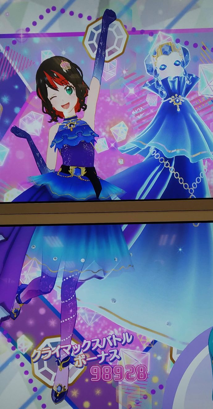 CPブライトサファイア