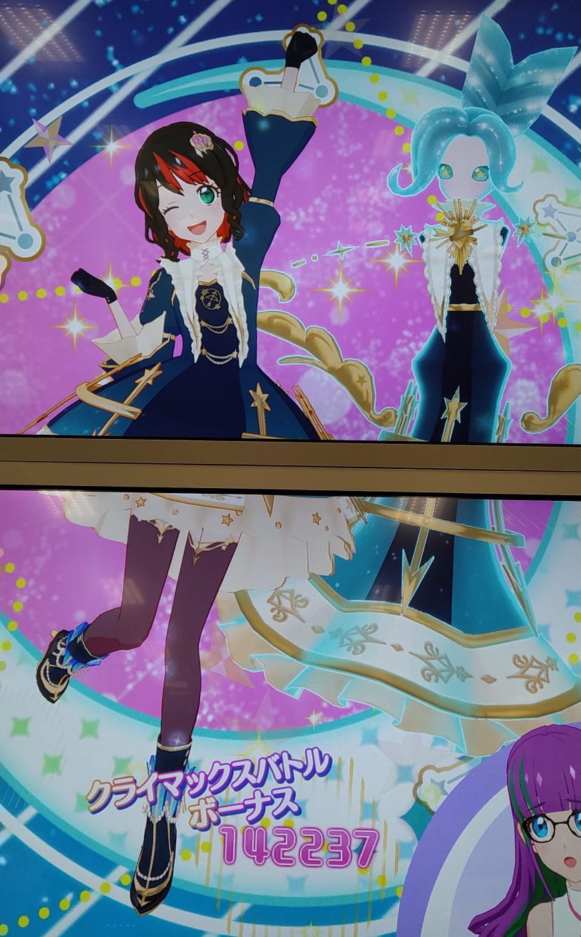 ラブサジタリウス