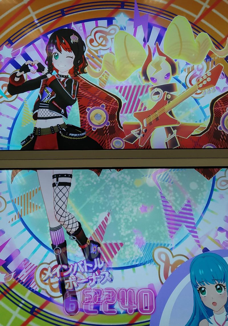 ブラッディロック