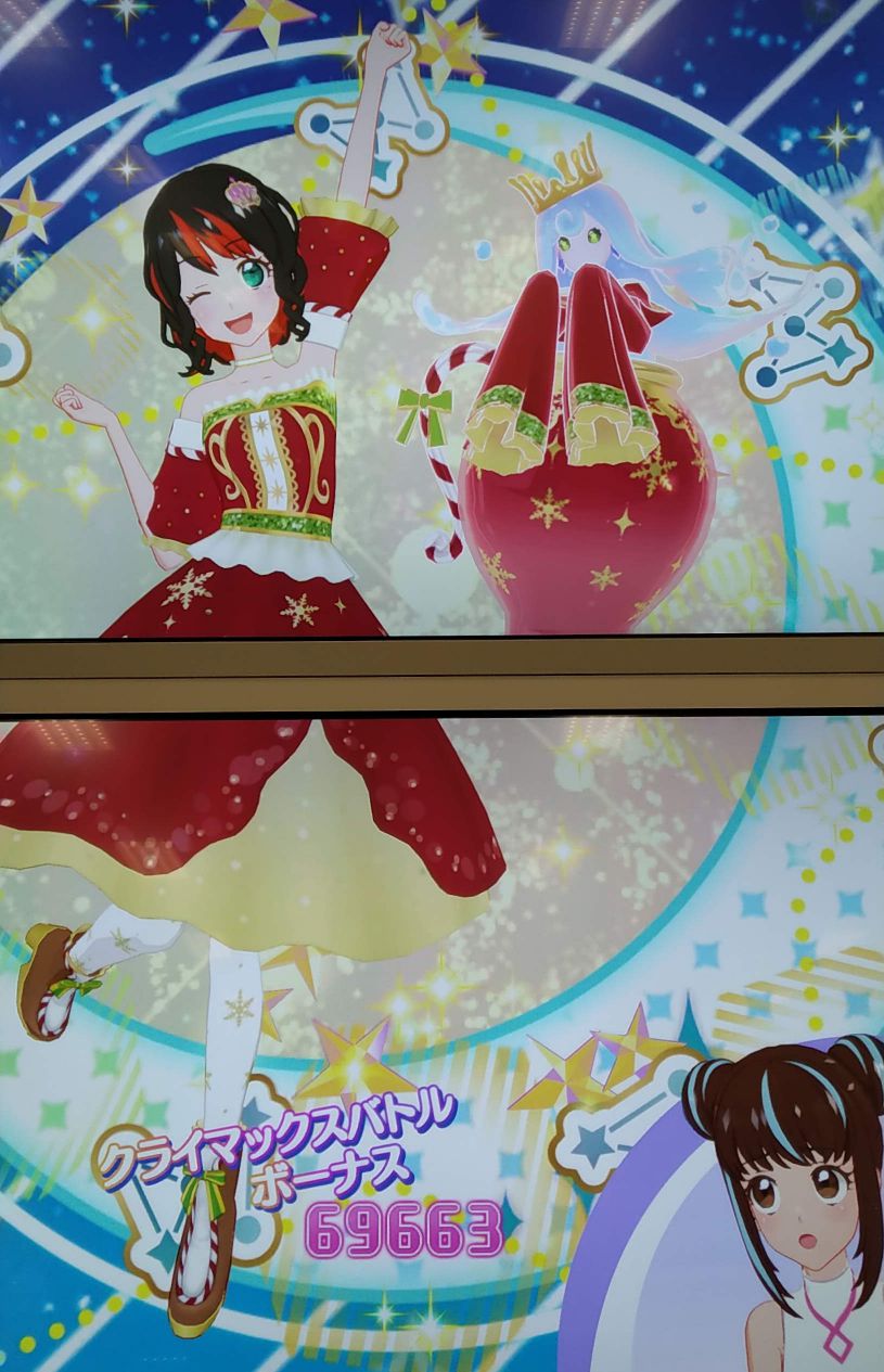 オーナメントアクエリアス