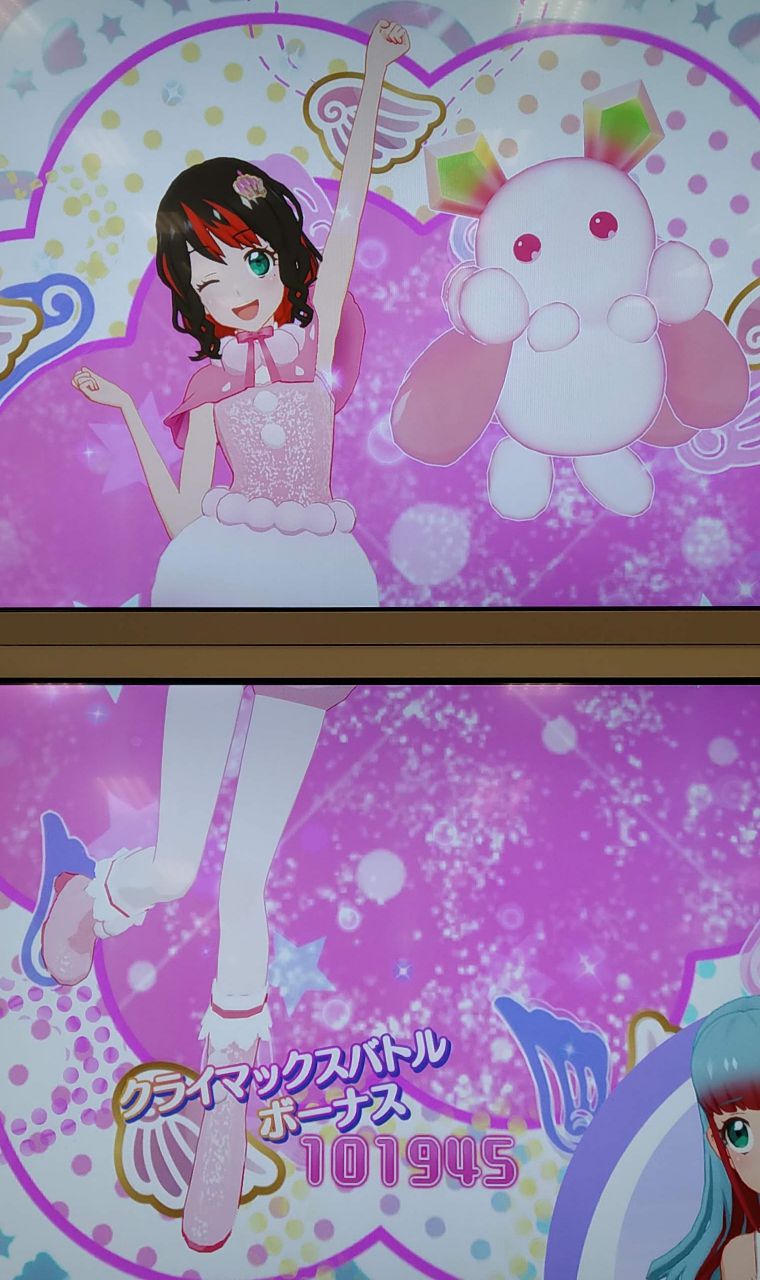 ストロベリーフロスト