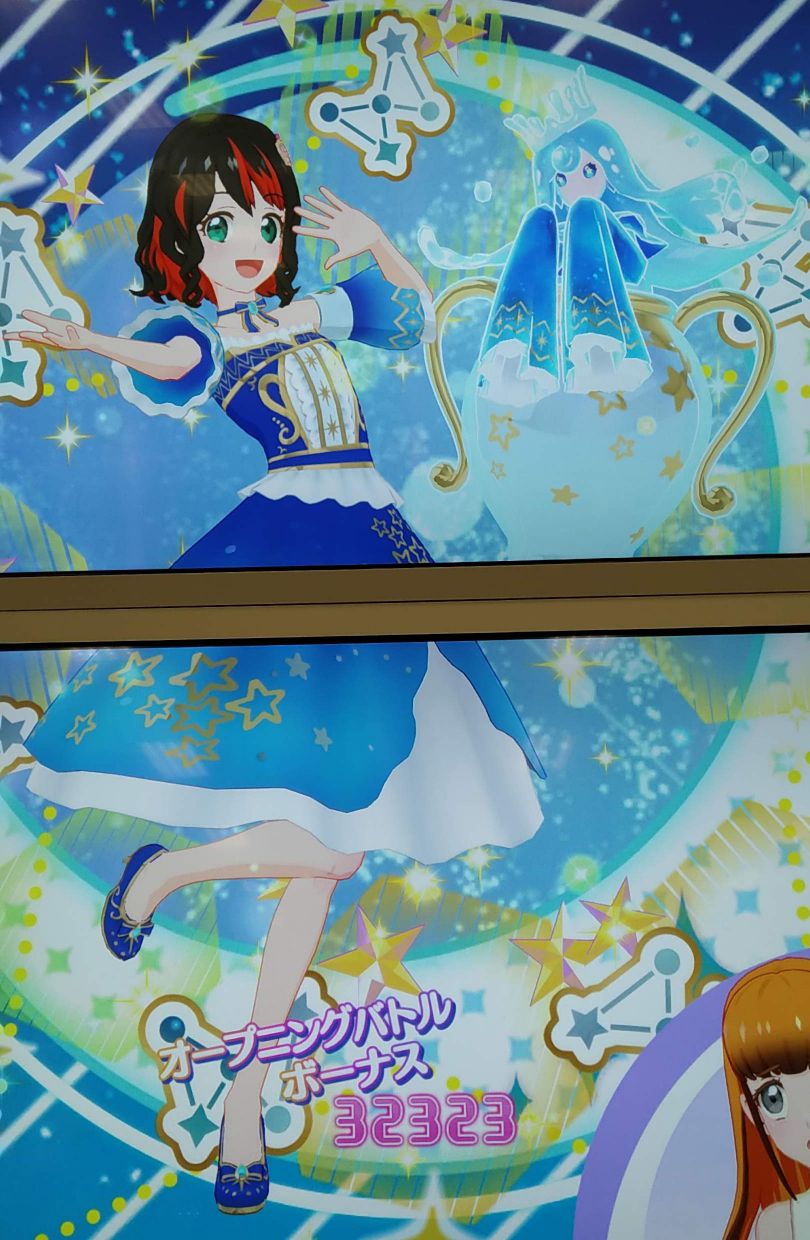 ダズルアクエリアス