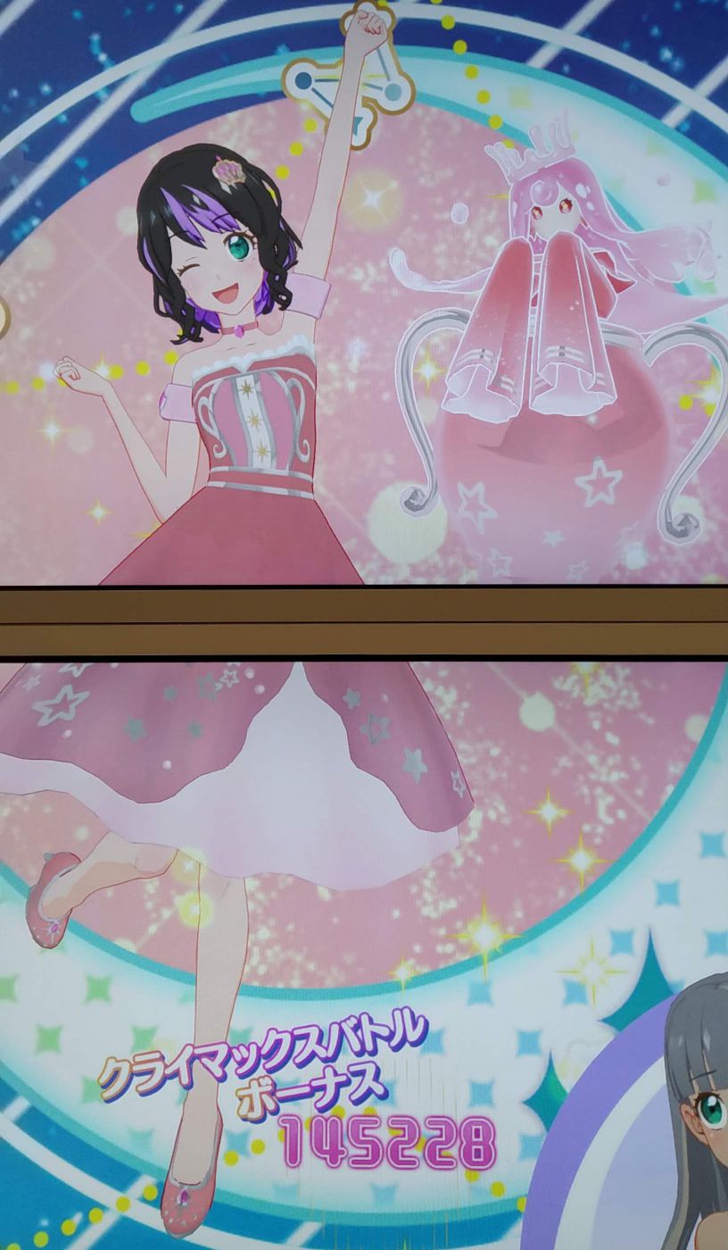 シャインアクエリアス