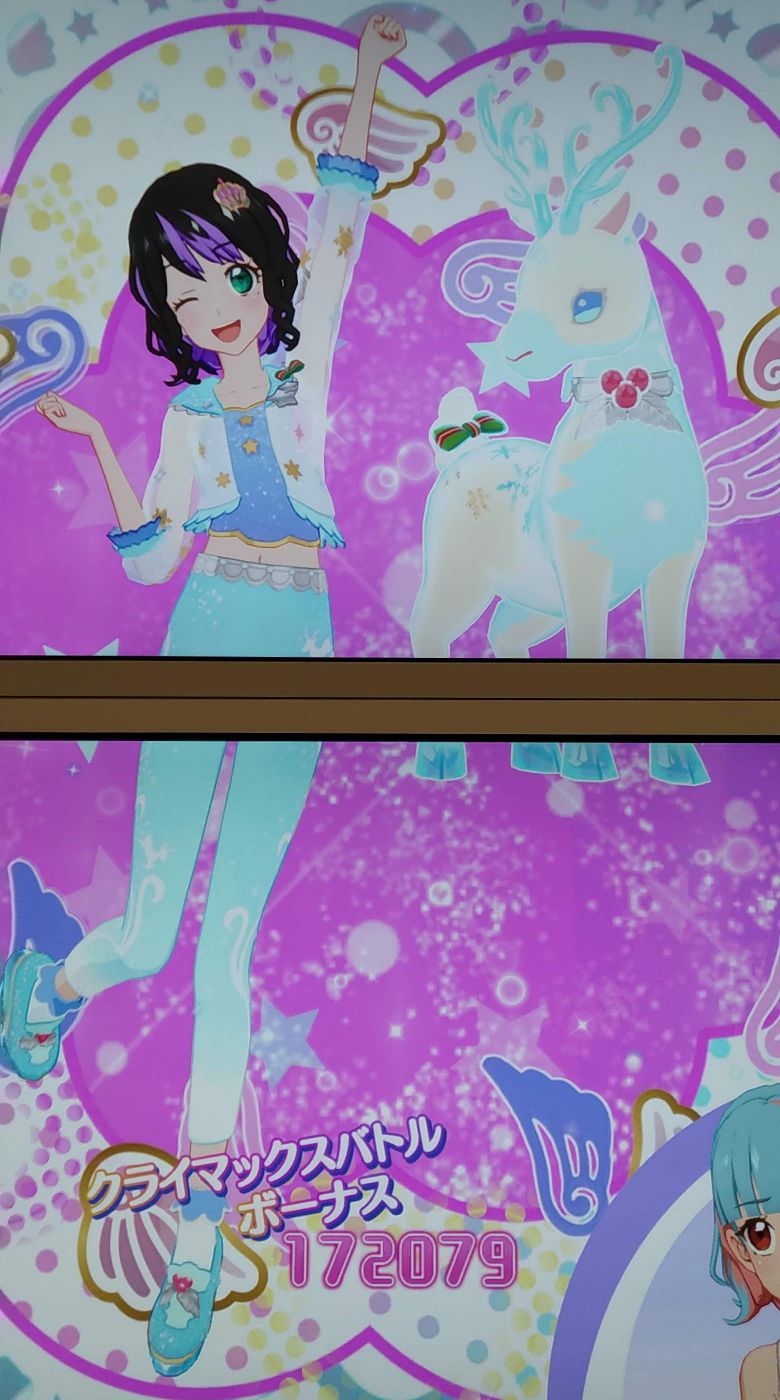 フローズントナカイ