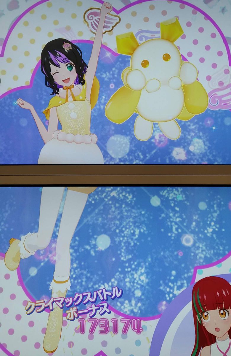 レモンフロスト